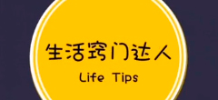 㻹֪Щ֪ʶ
